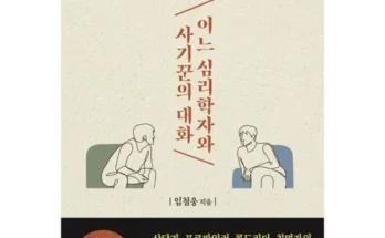 방송인기상품 임철웅 추천드립니다