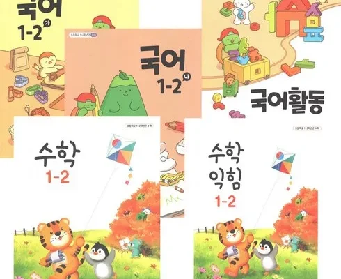 백화점에서 난리난 초등학교교과서구입 추천상품