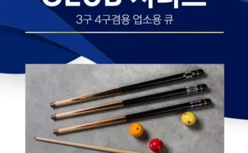 나만 보고 싶은 한밭큐대 추천상품