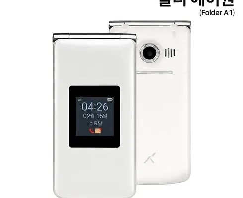 알뜰 쇼핑족 주목!! 마이브폴더폰 베스트8