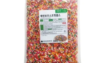 정말 놓치기 아까운 스프링클1kg 베스트8