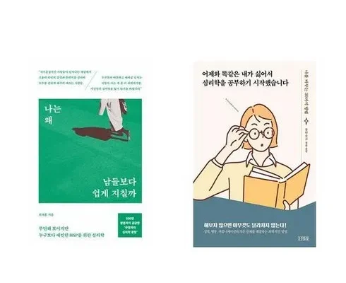 오늘의 원샷원딜 약해지지않는마음 지금 구매하세요