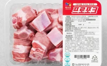 합리적인 당신을 위한 찜갈비 베스트 상품