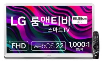 이번주 추천상품 캠핑용tv 지금 구매하세요