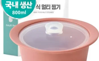 미리주문필수!! 퍼기 지금 구매하세요