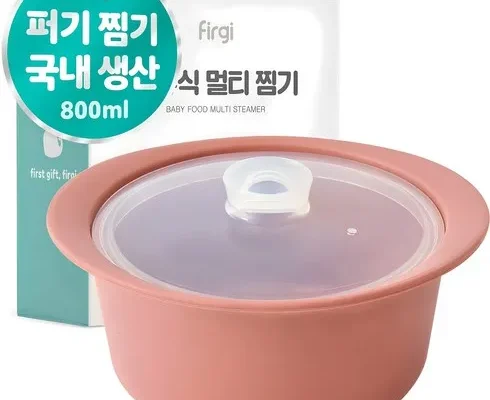 미리주문필수!! 퍼기 지금 구매하세요